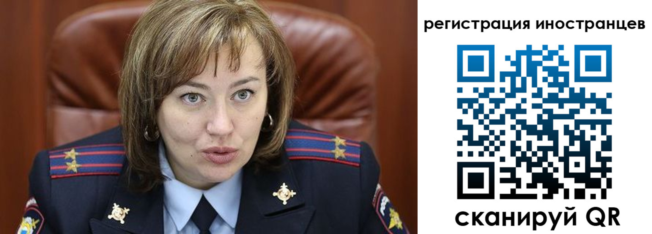 временная регистрация для школы в Мирном